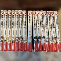 ライトノベルセット ダッシュエックス文庫 15冊セット - メルカリ