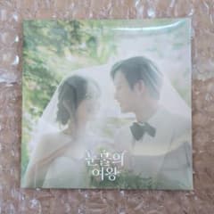 ※ LP盤 ※　涙の女王　OST　レコード 　キム・スヒョン キム・ジウォン Amazon.co.jp: キム・スヒョン、キム・ジウォン主演のドラマ 「涙の