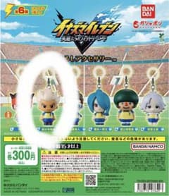 イナズマイレブン 豪炎寺修也 めじるしアクセサリー ガチャのサムネイル