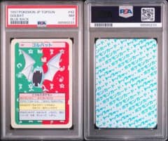 g*w様 【PSA7】ゴルバット　トップサン　青裏のサムネイル