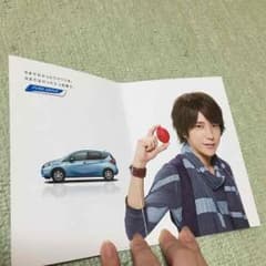 試乗 特典 非売品のサムネイル