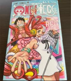 ONE PIECE FILM RED 漫画のサムネイル