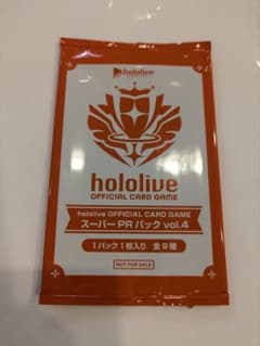wgp 26 홀로 라이브 슈퍼 pr 팩 vol.4 미개봉 후쿠오카 1장
