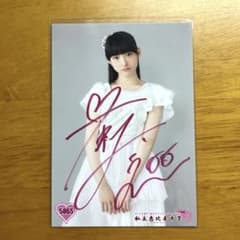 私立恵比寿中学 松野莉奈 グッズ セット Amazon.co.jp: 私立恵比寿中学 生写真/松野莉奈/King Of