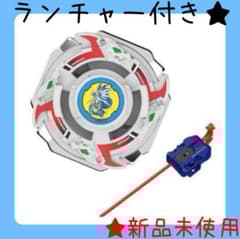 ベイブレード ドラグーンストームワインダーランチャーL ドラゴンワインダーセット ベイブレード ドラグーンストームワインダーランチャーL