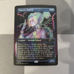 MTG タッサの神託者 Thassa's Oracle SLD FOIL - メルカリ
