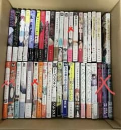 BL漫画42冊 バラ売り可 【1冊230円以下‼️】 BL漫画42冊 バラ売可 【2冊〜】 - メルカリ