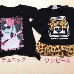 サイズ80☆9点セット売りのサムネイル