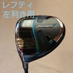 モッくん様専用のサムネイル