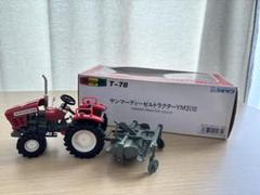 Dinpet ダイヤペット　ヤンマー　YANMAR トラクター Dinpet ダイヤペット ヤンマー YANMAR トラクター Yahoo