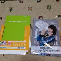 AKBクリアファイルのサムネイル