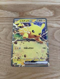 ピカチュウex MEGA スタートデッキ100 バトルコレクション 227/7… ピカチュウex MEGA スタートデッキ100 バトルコレクション 227/7