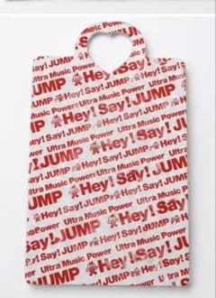 Hey!Say!JUMP Ultra Music Power CDグッズ纏め売りのサムネイル