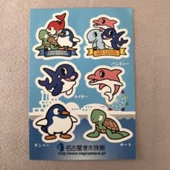 シールセット♡26個♡名古屋港水族館限定あり 名古屋港水族館シール - メルカリ