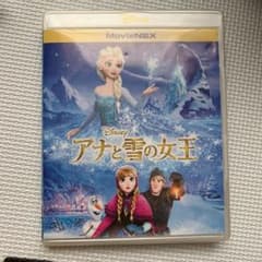 【DVD】アナと雪の女王 MovieNEX('13米)〈2枚組〉のサムネイル