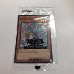 遊戯王 あまびえさん　スーパーのサムネイル