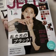 JO1 PRODUCE 101 切り抜き