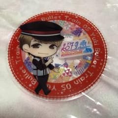 超特急 ユーキ コースターのサムネイル
