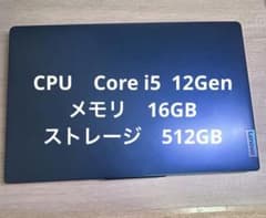 美品　Lenovo IdeaPad Slim 3 Gen 8 15.6インチのサムネイル