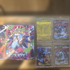 ポケモンカード メガリザードンXex まとめ売り