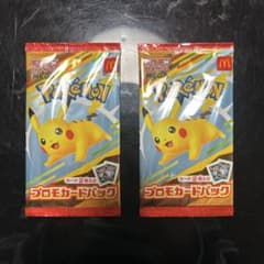 A*S様 ポケモン プロモカードパック ピカチュウのサムネイル