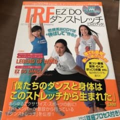 TRF EZ DOダンストレッチDVDブック : EZ DO DANCERCI…のサムネイル