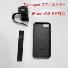 【Tigra sport】スマホホルダーiPhone7/8 SE対応のサムネイル