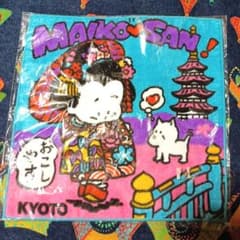 Thumbnail of 舞妓さん ハンカチ KYOTO