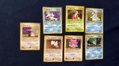 ポケモンカード旧裏 キラ7枚まとめ ホロのサムネイル