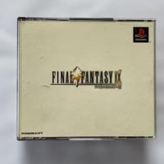 FINAL FANTASY IX PlayStation 4장 세트