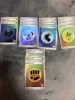 ポケモンカード 基本エネルギー 14枚セットのサムネイル