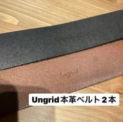 Ungrid 本革ベルト 茶色、黒　2本セットのサムネイル