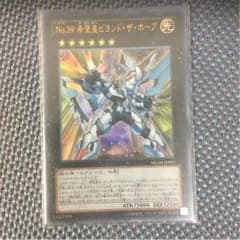 ビヨンドザホープのサムネイル