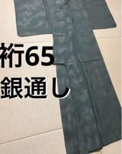 銀通し 柳煤竹色 色無地 三つ紋 銀通し 柳煤竹色 色無地 三つ紋 - メルカリ
