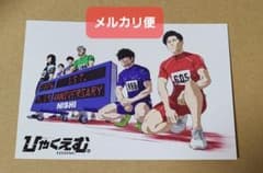 劇場アニメ ひゃくえむ。1周年記念リバイバル上映 入場者特典 ポストカードのサムネイル
