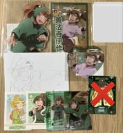 み*）様 忍たま乱太郎　善法寺伊作のサムネイル