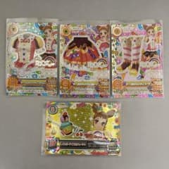 アイカツカード 有栖川おとめ プレミアム - メルカリ