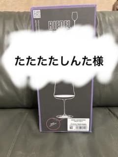 RIEDEL WINEWINGS ワイングラス カベルネ　メルロのサムネイル