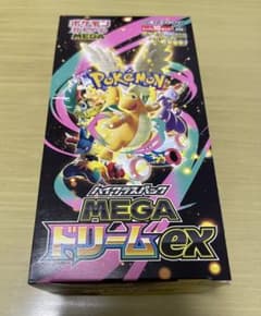 MEGA ハイクラスパック MEGAドリームex シュリンクなし ペリペリあり
