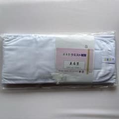 美希装 ウエスト補整 Sサイズ 前結び着付け小物のサムネイル