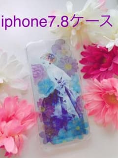 【最終価格】iphone7.8ケースのサムネイル
