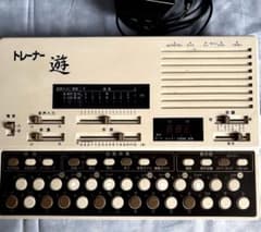 水光社 トレーナー 遊 詩吟コンダクター VS-1 電源アダプターあり 
