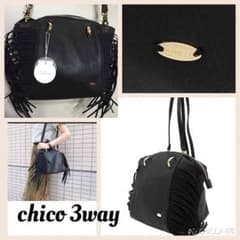 chico 今季新品 フリンジ3way バッグ ブラック リュック ショルダーのサムネイル