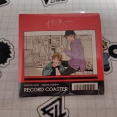ギヴン展 レコード風コースター 佐藤真冬＆鹿島柊のサムネイル