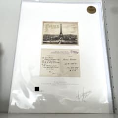 ミナリマ アート プレミアムプリント　ハリーポッター ファンタスティックビースト m68142717624_1.jpg?1739766157