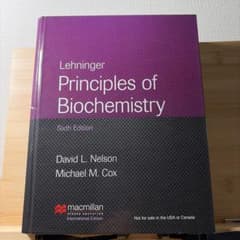 Lehninger Principles of Biochemistry 第6版のサムネイル