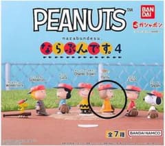 PEANUTS ならぶんです。4のサムネイル
