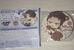 新テニスの王子様　動物と王子様　缶バッジ　鬼十次郎②のサムネイル