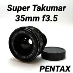 美品】Super Takumar 35mm f3.5 m42マウント - メルカリ
