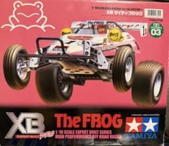 タミヤ マイティフロッグ XB - メルカリ